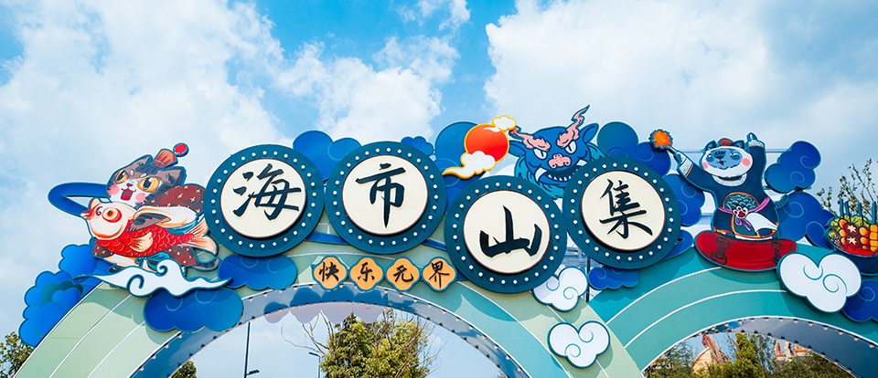 總1