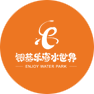 銀基樂(lè)海水世界