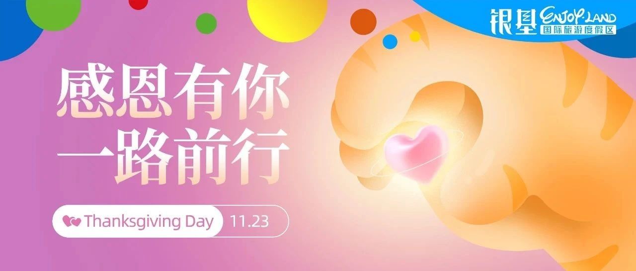 一點(diǎn)心意，請(qǐng)收下！