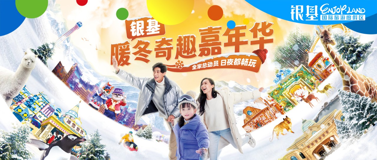 【重磅官宣】元旦超值預(yù)售，搶先入手！