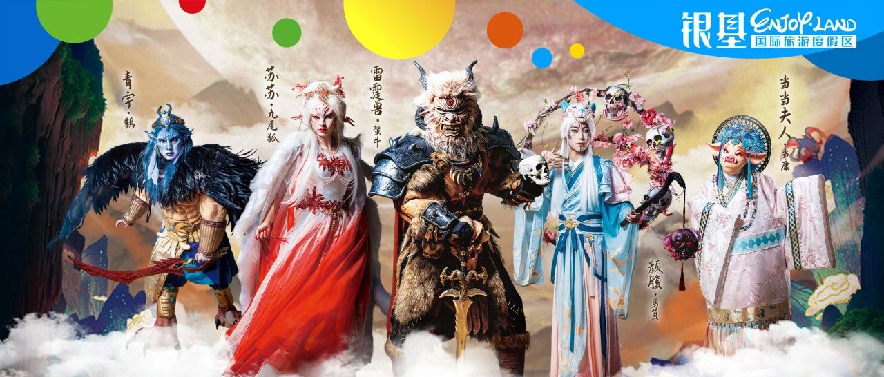 換裝免費(fèi)！早鳥(niǎo)特惠倒計(jì)時(shí)，搶先來(lái)耍！