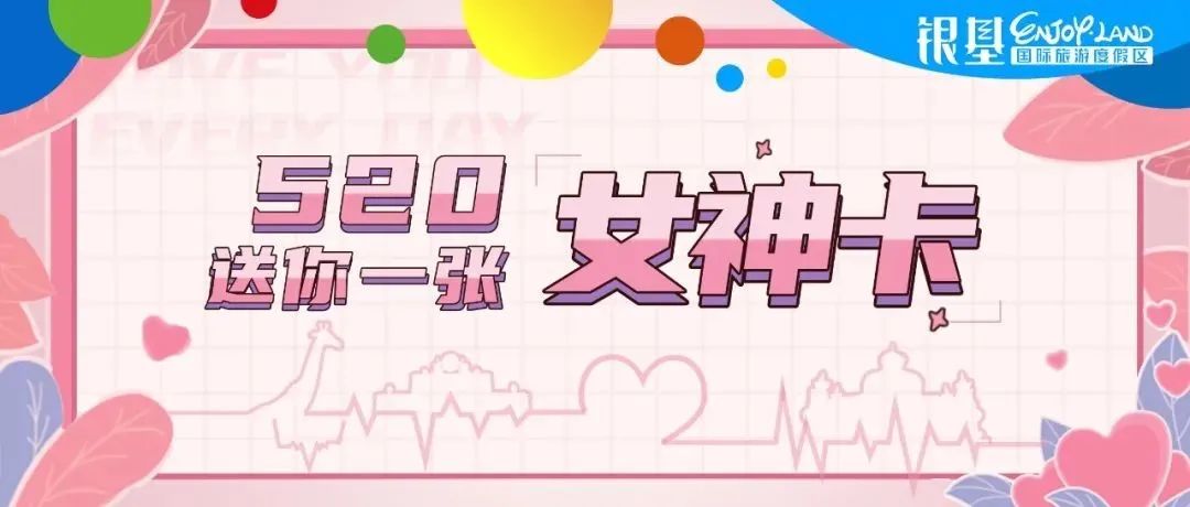 @所有人，別宅了，離開園的日子不遠(yuǎn)啦！
