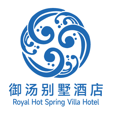 銀基御湯別墅酒店