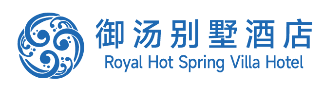 銀基御湯別墅酒店